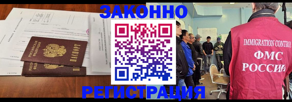 временная регистрация адрес в Ростовской области